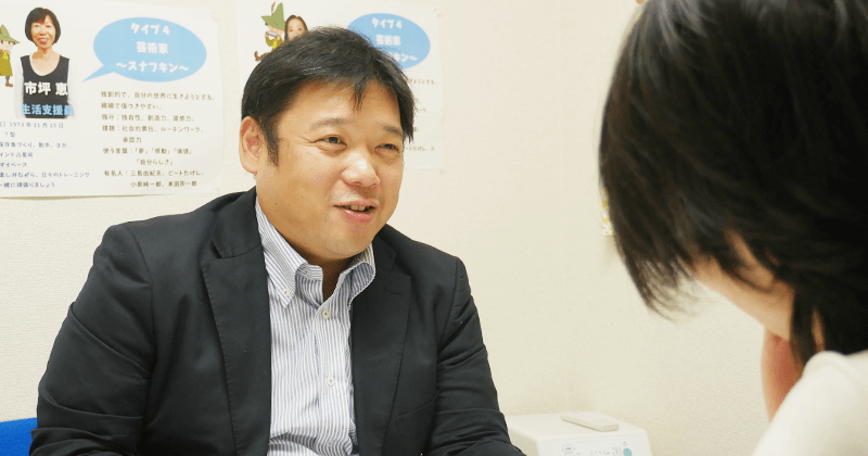 ルミノーゾ町田インタビュー画像1
