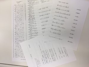 土方歳三も詠んだ俳句 川柳から見つける それぞれの個性 成果はポートフォリオにinして自分にうっとりすべし 就労移行支援ルミノーゾ町田 土方歳三も詠んだ俳句 川柳から見つける それぞれの個性 成果はポートフォリオにinして自分にうっとりすべし 就労移行支援ルミノーゾ町田
