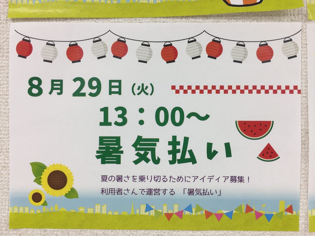 飲ま は 江戸 に 時代 た 人気 暑気 払い で て の れ 煎じ