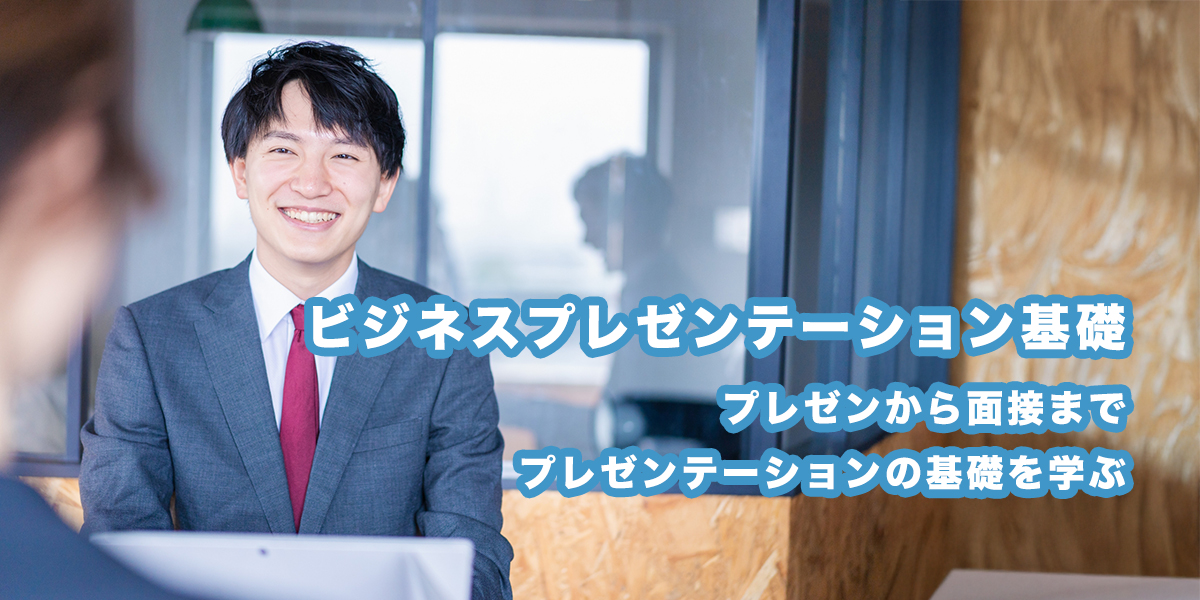笑顔で対話しているビジネスマン