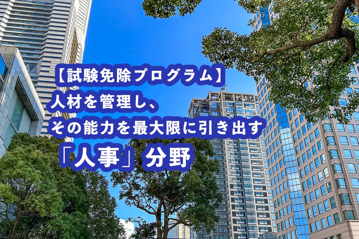 オフィスビルの画像